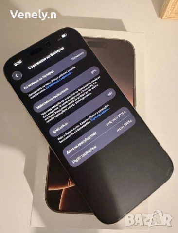 Iphone 16 pro, снимка 3 - Apple iPhone - 53501973