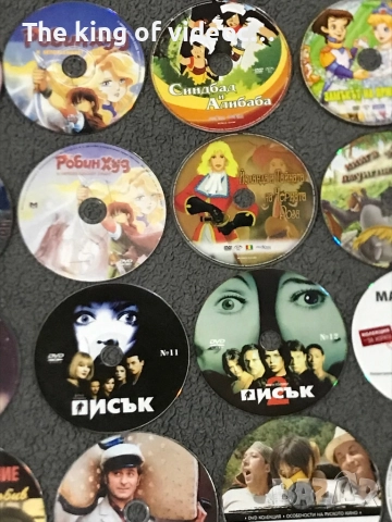 35 броя DVD Анимации , филми и музика 📀, снимка 6 - DVD филми - 52177737