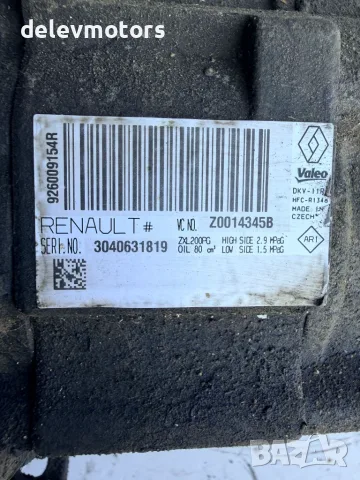 926009154R, Z00143458 компресор за климатик Valeo от Dacia Sandero, 1.5 DCI, 75 ph., 2017, снимка 7 - Части - 55938946
