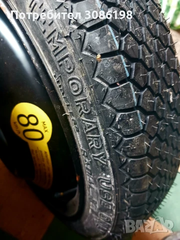 Мишелин гума