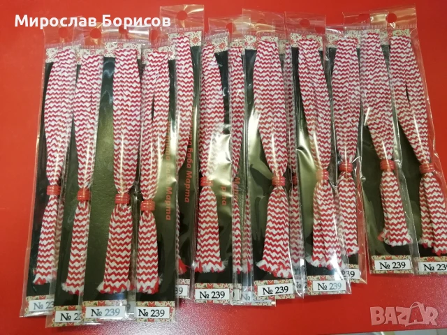 МАРТЕНИЦИ НА ЕДРО - №239 - МОДЕЛ 2026, снимка 3 - Други - 51362434