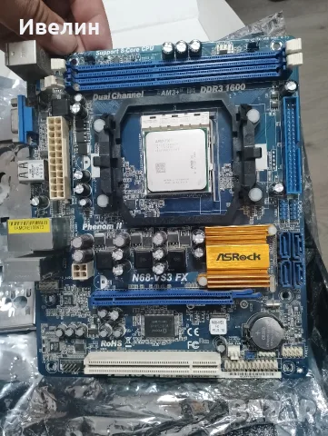 %!LoW!%MB AM3+, DDR3,VGA и други...