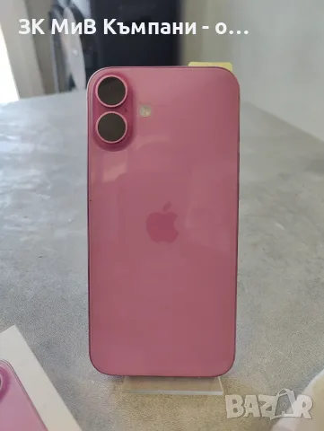 Iphone 16 Plus 128Gb, снимка 5 - Apple iPhone - 55774179
