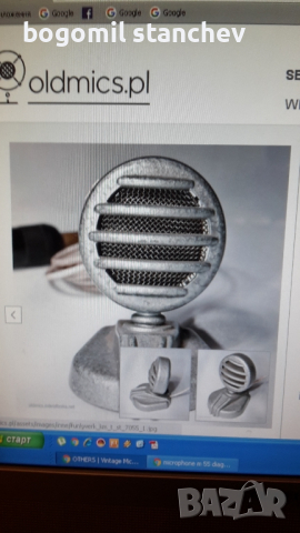 Ретромикрофони, снимка 1