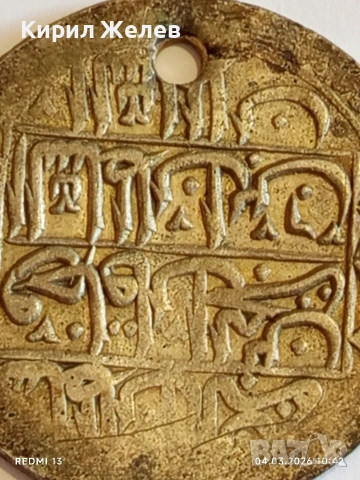 Сребърна монета 100 пари 1203/6г. Османска Империя Султан Селим трети 53879, снимка 12 - Нумизматика и бонистика - 53703327