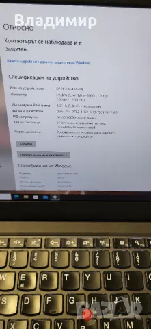 Lenovo Thinkpad X250-i7 5600u/8гб/256гб м.2+500гб/Подсветка, снимка 2 - Лаптопи за работа - 48423608