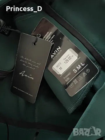 Avin нов панталон, снимка 3 - Панталони - 50302885