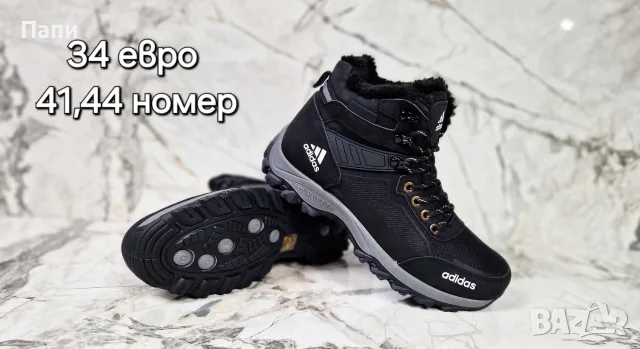 Мъжки зимни обувки с пух , снимка 14 - Мъжки боти - 56215834