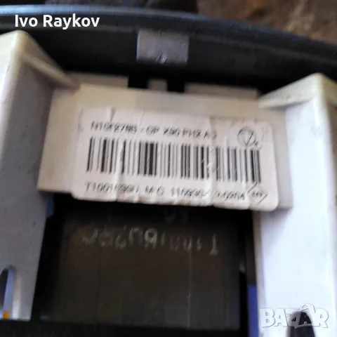 Панел , климатик за Dacia Stepway , снимка 4 - Части - 47500263