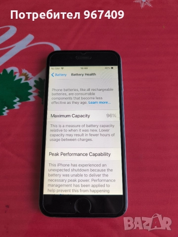 Продавам телефон , снимка 2 - Други - 52952243