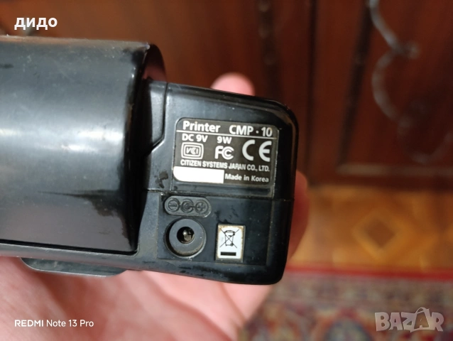 Мобилен принтер CMP10 , снимка 2 - Принтери, копири, скенери - 53212945
