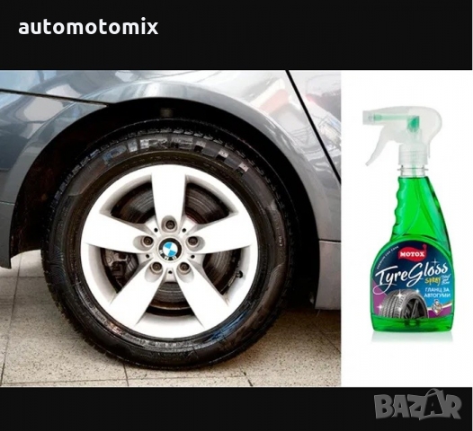 ПРЕПАРАТ ЗА ГУМИ, ГЛАНЦ MOTOX - 350МЛ., снимка 2 - Аксесоари и консумативи - 36044150