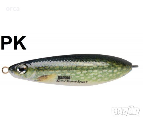 Воблер – блесна незацепляйка за щука и сом RAPALA Rattlin Minnow Spoon, снимка 9 - Такъми - 40021643