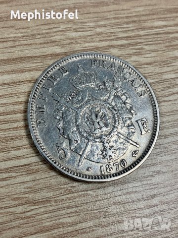 5 франка 1870 г, Франция - сребърна монета No2, снимка 8 - Нумизматика и бонистика - 41755181