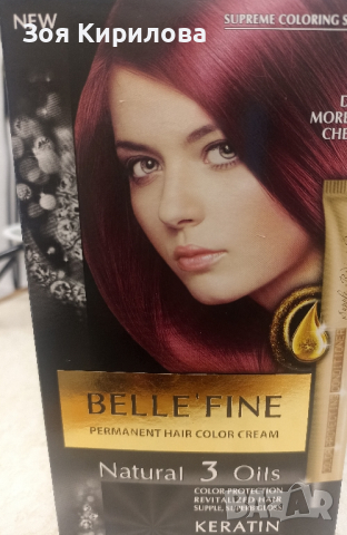 Боя за коса Belle fine, снимка 3 - Продукти за коса - 44732866