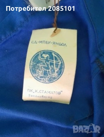 Нови дамски престилки, снимка 9 - Други - 53742341