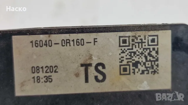 Перка Перки Охлаждане Toyota Avensis T27 2.0 D4D 126 кс 16040-0R160-F MF422750-3773, снимка 3 - Части - 56151081