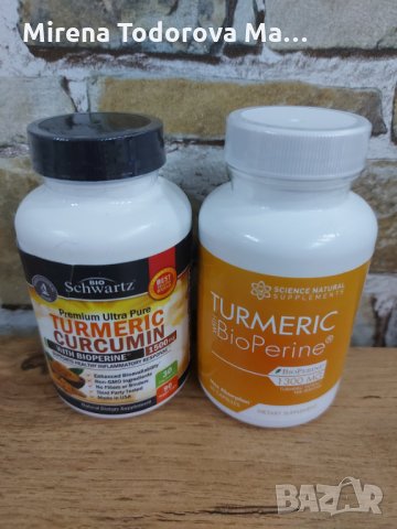 TURMERIC CURCUMIN, куркома ,противовъзпалителни за здравето на ставите