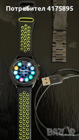 SAMSUNG GALAXY WATCH 3