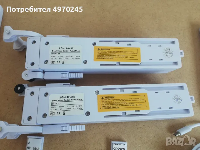 Смарт роботи за пердета Zigbee smart curtain, снимка 9 - Смарт домашни устройства (Smart Home) - 56383187