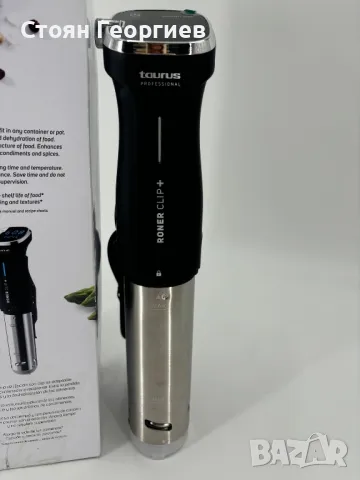 Чисто нов уред за SOUVIDE готвене TAURUS RONER CLIP, снимка 2 - Други - 49046616