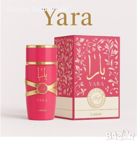 Lattafa Yara, Candy, 100 ml