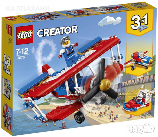 Lego Creator - Каскадьорски самолет 31076, снимка 1 - Конструктори - 36205364