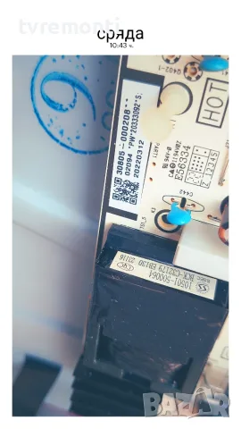 Power Supply, 40-L17CW2-PWB1ZG, снимка 2 - Части и Платки - 56049393