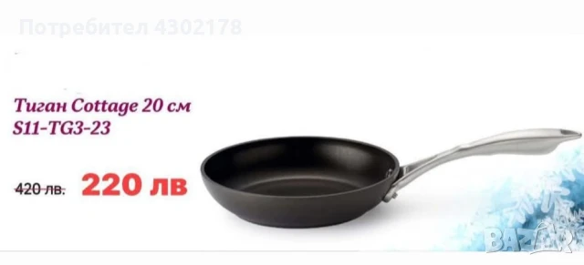 метални съдове за готвене , снимка 14 - Други - 50728874