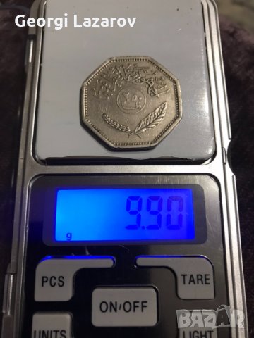 250 филса Република Ирак 1981, снимка 3 - Нумизматика и бонистика - 34607326