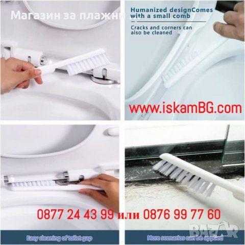Комплект 2 броя четки за почистване на тоалетна чиния с поставка за стена или под - КОД 3857, снимка 8 - Други стоки за дома - 40053297