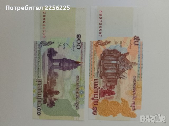 100 и 50 реала, снимка 3 - Нумизматика и бонистика - 42340837