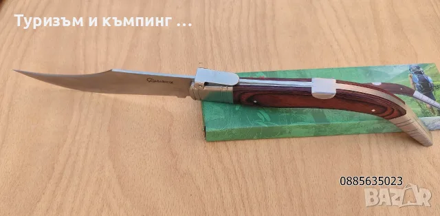 Голям сгъваем нож ALBAINOX, снимка 7 - Ножове - 55849050