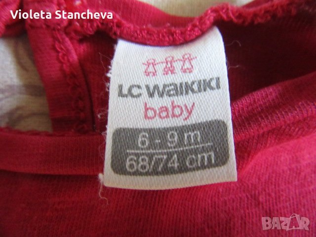 ЛОТ БЕБЕШКИ ДРЕШКИ , снимка 18 - Комплекти за бебе - 34205314