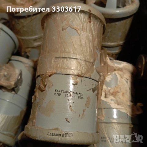 високоволтови керамични кондензатори 4700пф 60квар 3кв, снимка 2 - Друга електроника - 52168320