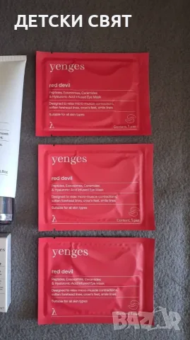 Нова козметика Yenges,  Able , снимка 10 - Козметика за лице - 56331860