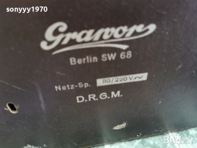 GRAWOR. 'Berlin SW68', pladespiller, Tyskland, ca. 1939/1940. SWISS 1412250904, снимка 7 - Грамофони - 52787576