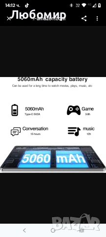 DOOGEE U9 10.1-инчов Android таблет таблет 7GB RAM + 64GB ROM, тъчскрийн таблет , снимка 6 - Таблети - 53665414