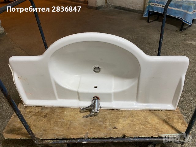 Порцеланова мивка