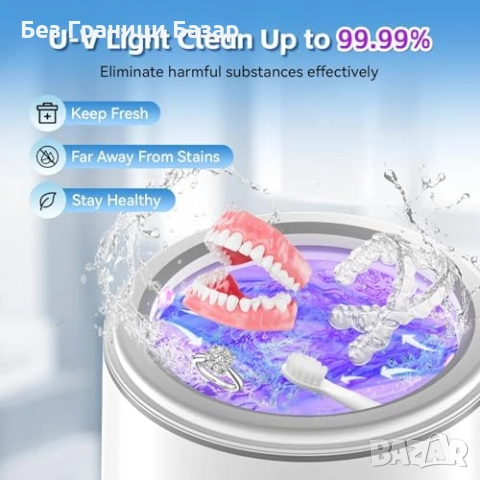 Нова Машина за дълбоко ултразвуково почистване на протези и бижута, снимка 4 - Други стоки за дома - 51592152