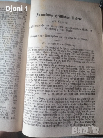 Немски сборник от християнски химни 1862 г, снимка 5 - Антикварни и старинни предмети - 53604313