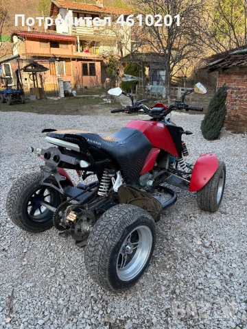 Atv bashan 300 bs с документи за регистрация, снимка 7 - Мотоциклети и мототехника - 53649556