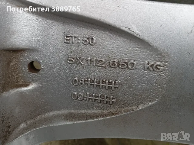  Продават се Джанти 5х112, снимка 3 - Гуми и джанти - 55751336