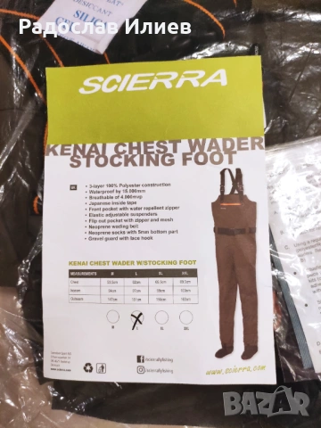Риболовни обувки за газене Scierra Kenai Wading 42/43, снимка 5 - Екипировка - 53237907