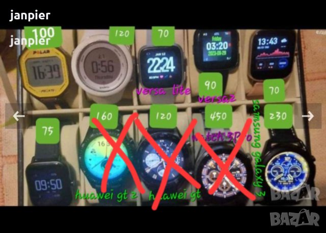 Смарт часовници, Huawei Watch gt, watch gt2 ,watch gt 3pro,Versa 2, samsung galaxy 