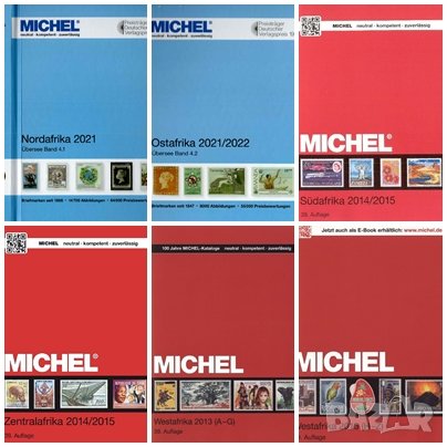 6 Каталога пощенски марки "МИХЕЛ"(Michel)2013/2022 г. Африка на DVD.