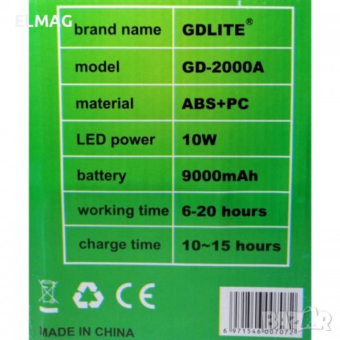 СОЛАРЕН ПРОЖЕКТОР-ФЕНЕР за КЪМПИНГ GD-2000A; РАДИО-FM; USB и MP3, снимка 5 - Къмпинг осветление - 38662343