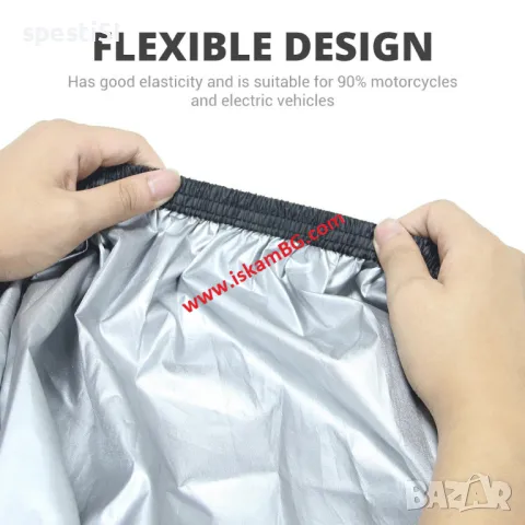 Водоустойчиво покривало за мотор и скутер – Различни размери и цветове - КОД 4258, снимка 9 - Аксесоари и консумативи - 49597095