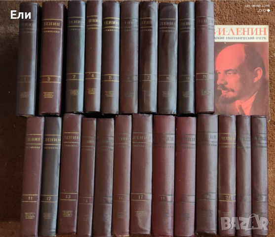В. И. Ленин. Сочинения в 23 тома, снимка 1 - Колекции - 36455147
