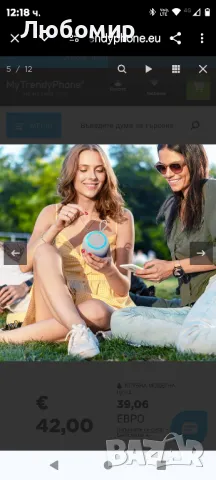 Tronsmart T7 Mini преносим водоустойчив Bluetooth високоговорител

, снимка 2 - Тонколони - 48111528